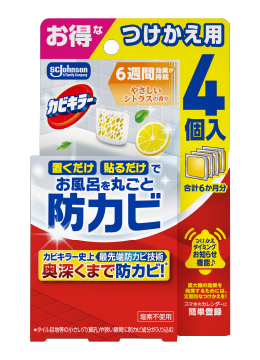 カビキラーお風呂に置くだけ防カビジェル やさしいシトラスの香り つけかえ用 4個入
