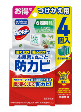 カビキラーお風呂に置くだけ防カビジェル さわやかなフレッシュガーデンの香り つけかえ用 4個入