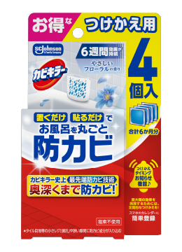 カビキラーお風呂に置くだけ防カビジェル やさしいフローラルの香り つけかえ用 4個入