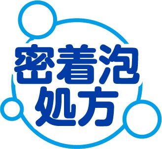 スプレーはつけかえ可能!